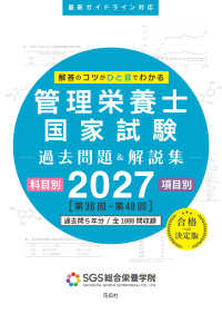 表紙